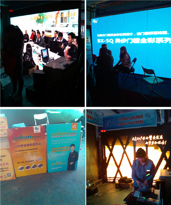 2007so太阳集团(中国)股份有限公司