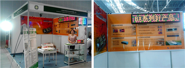 2007so太阳集团(中国)股份有限公司