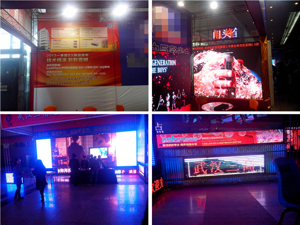 2007so太阳集团(中国)股份有限公司