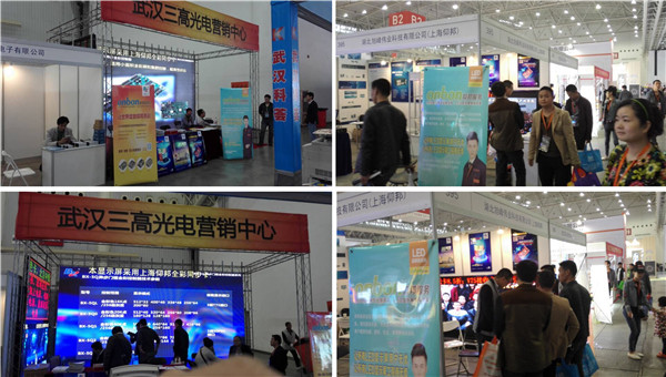 2007so太阳集团(中国)股份有限公司