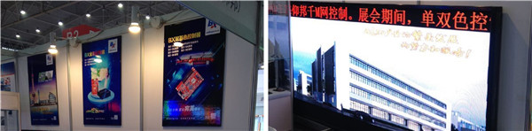 2007so太阳集团(中国)股份有限公司