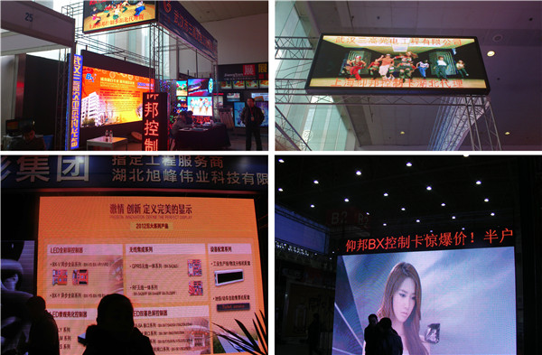 2007so太阳集团(中国)股份有限公司