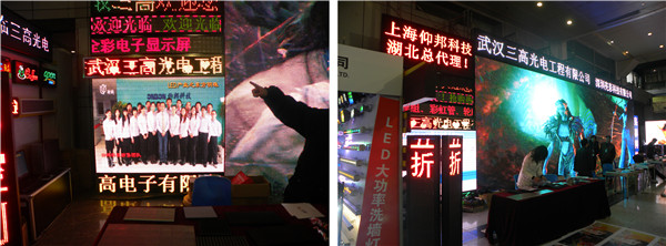 2007so太阳集团(中国)股份有限公司