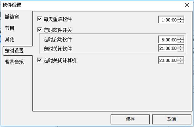 2007so太阳集团(中国)股份有限公司