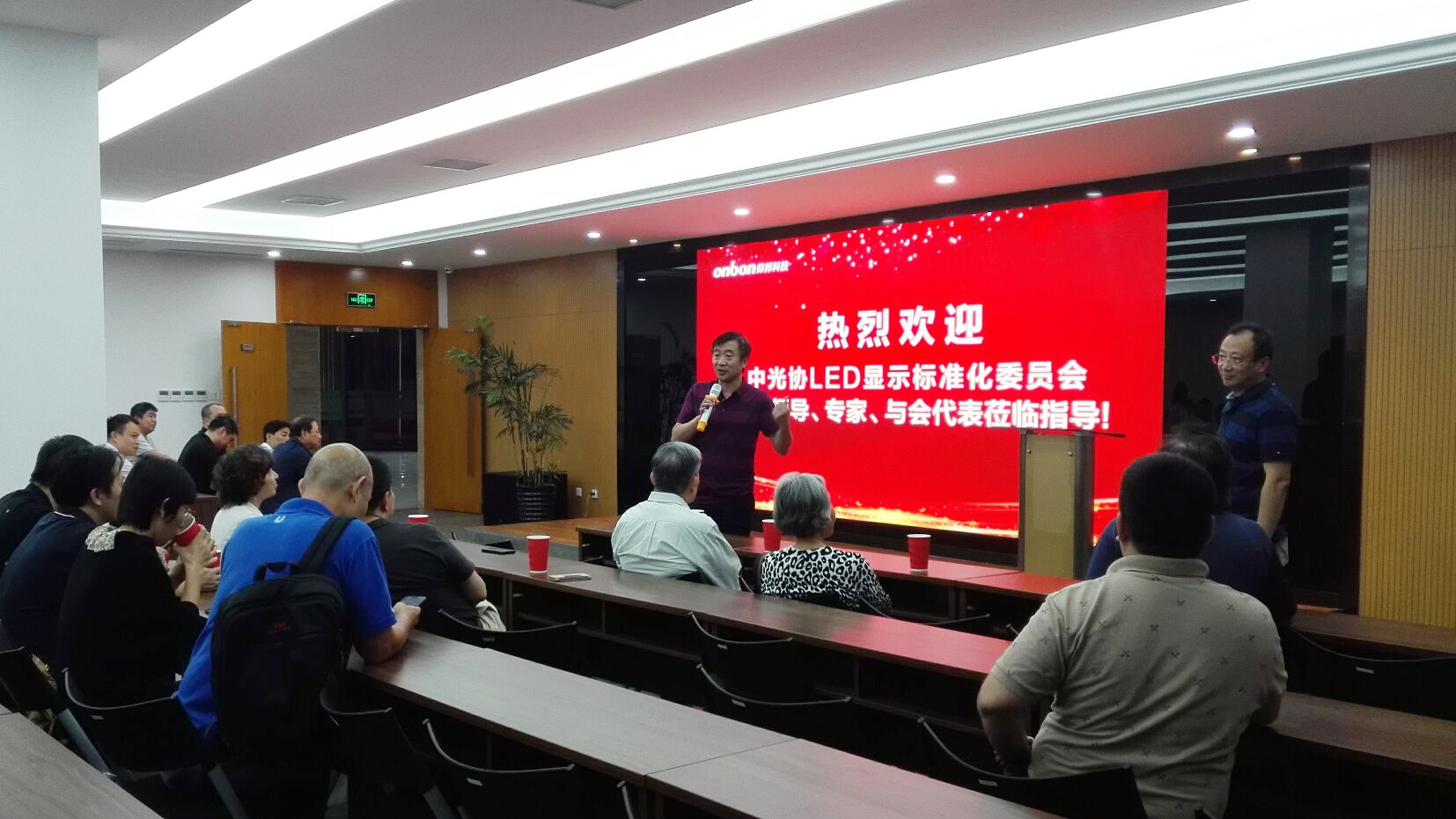 2007so太阳集团(中国)股份有限公司