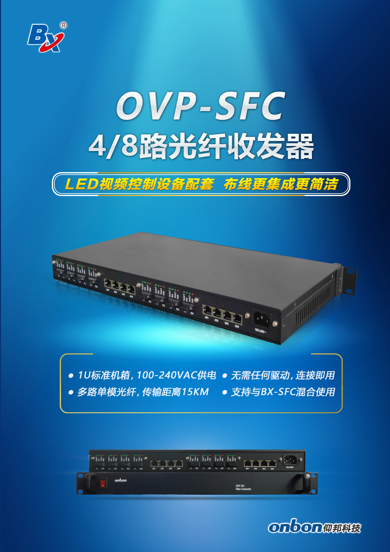 2007so太阳集团(中国)股份有限公司