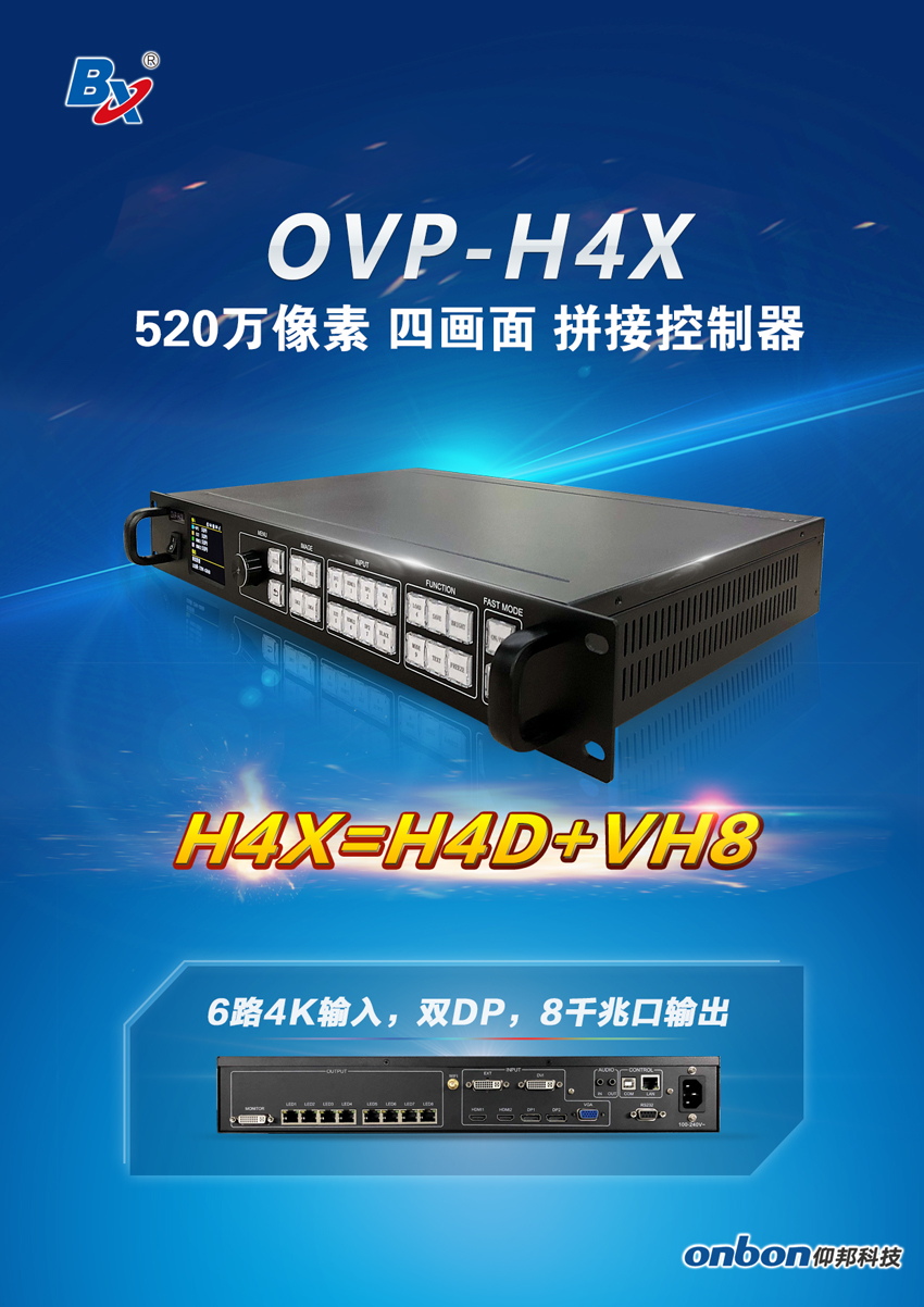 2007so太阳集团(中国)股份有限公司