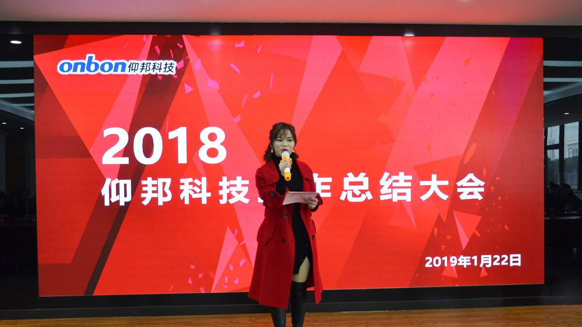 2007so太阳集团(中国)股份有限公司