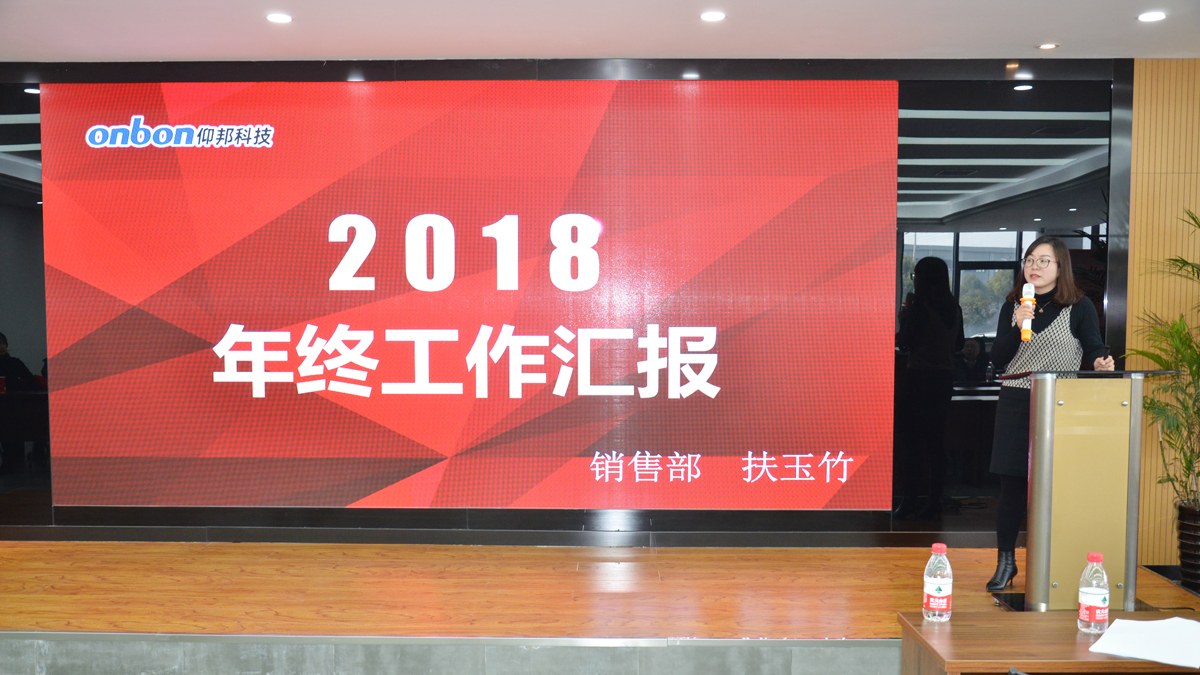 2007so太阳集团(中国)股份有限公司