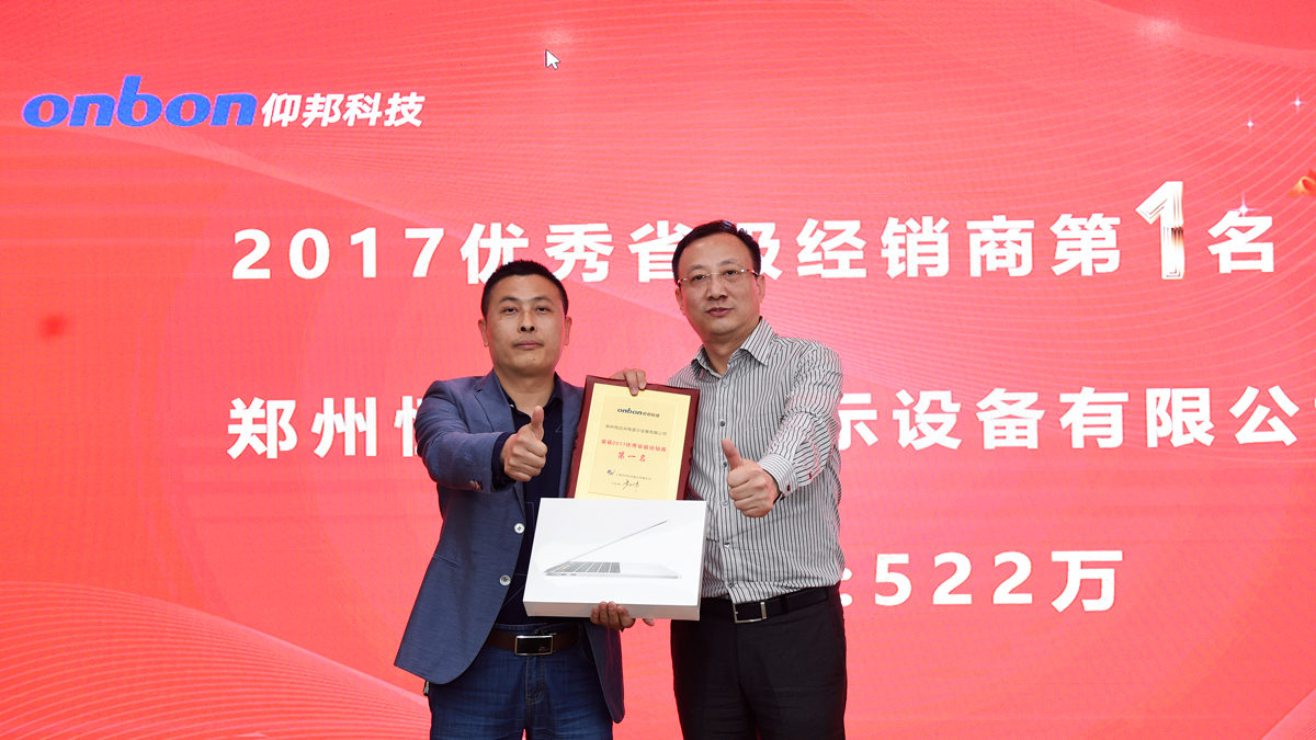 2007so太阳集团(中国)股份有限公司