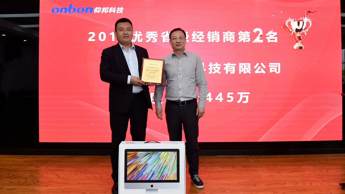 2007so太阳集团(中国)股份有限公司