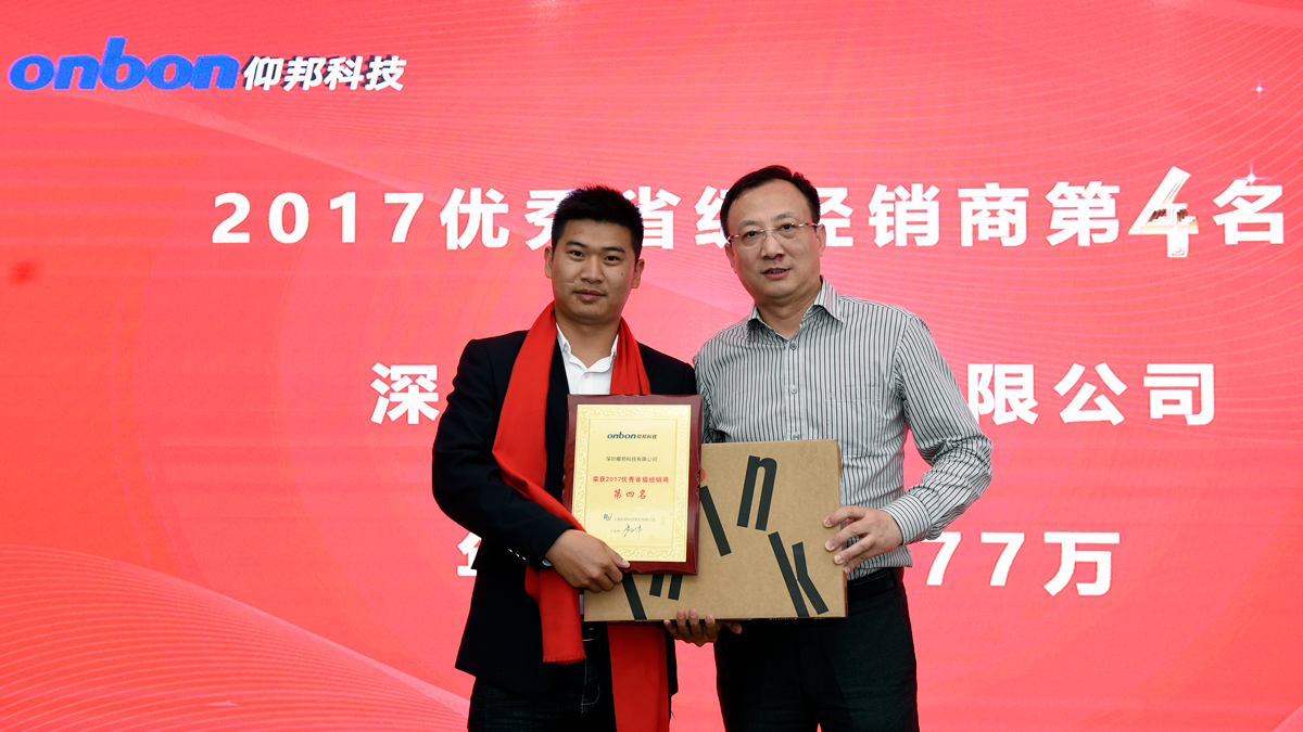 2007so太阳集团(中国)股份有限公司