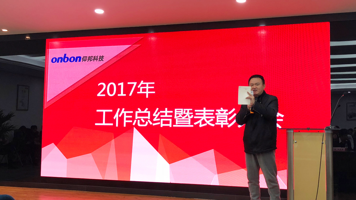 2007so太阳集团(中国)股份有限公司