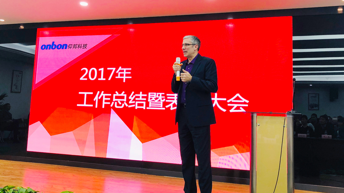 2007so太阳集团(中国)股份有限公司