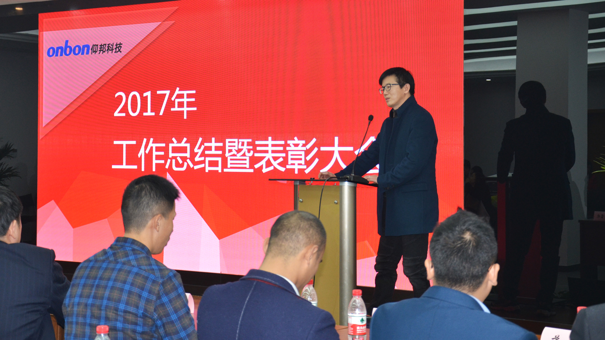 2007so太阳集团(中国)股份有限公司