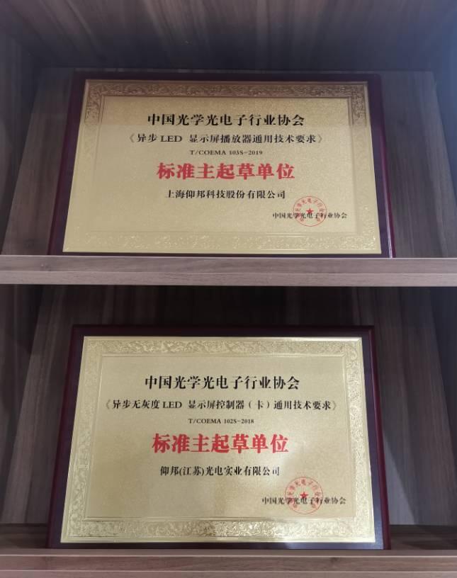 2007so太阳集团(中国)股份有限公司