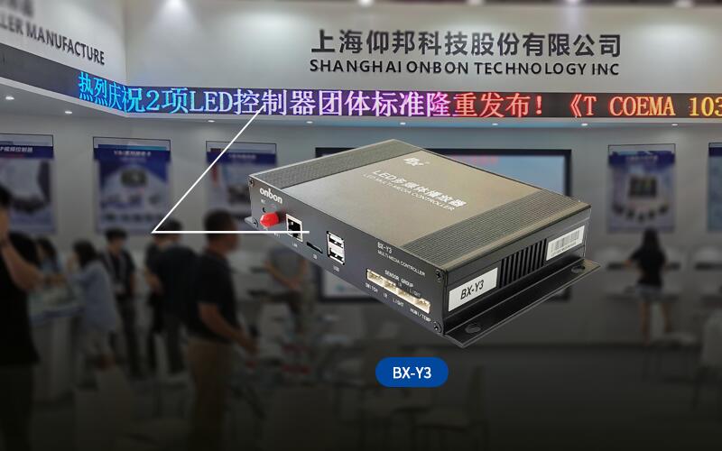 2007so太阳集团(中国)股份有限公司