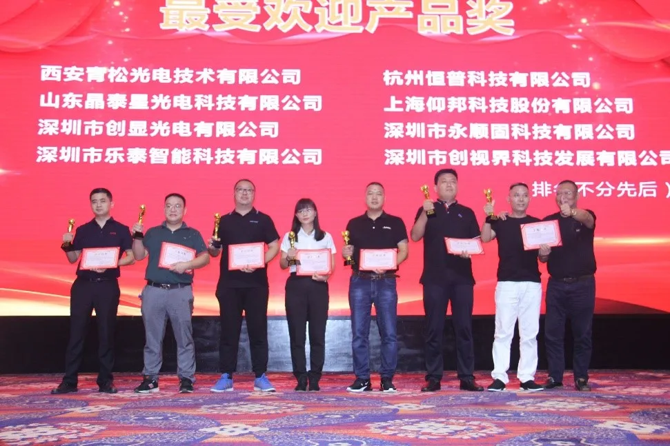 2007so太阳集团(中国)股份有限公司