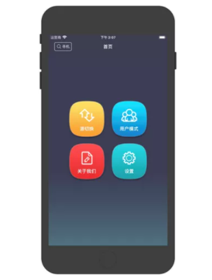 2007so太阳集团(中国)股份有限公司