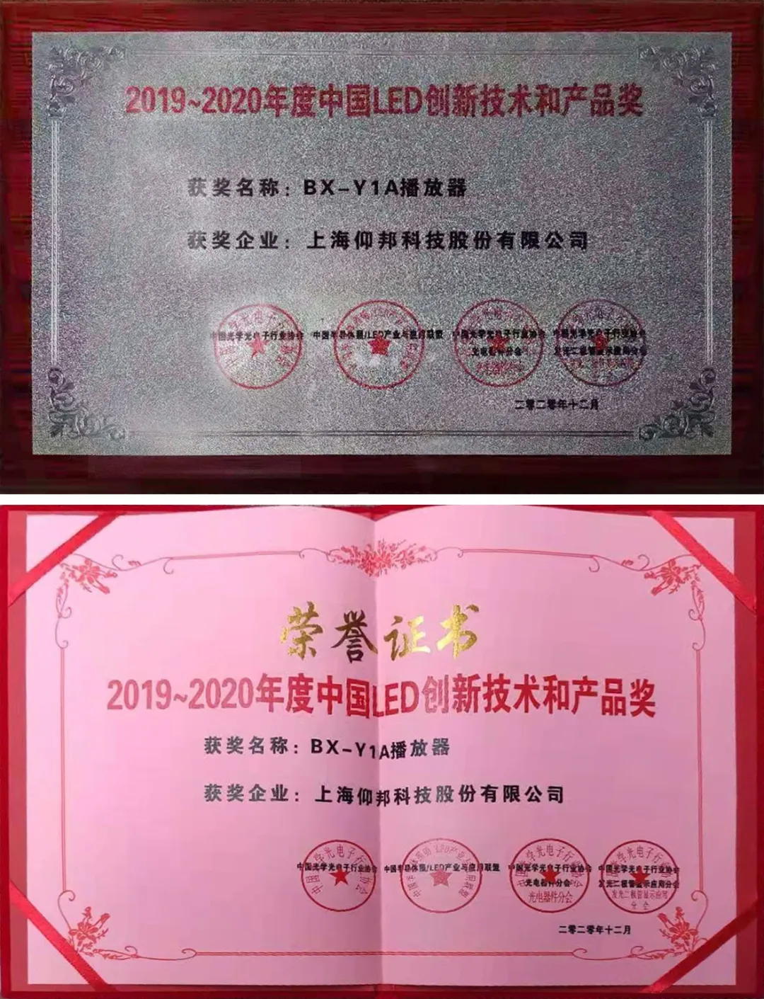 2007so太阳集团(中国)股份有限公司