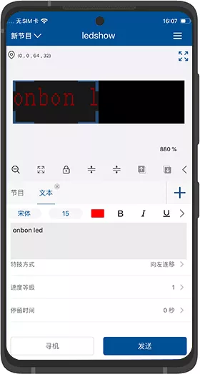2007so太阳集团(中国)股份有限公司
