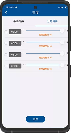 2007so太阳集团(中国)股份有限公司