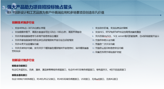 2007so太阳集团(中国)股份有限公司