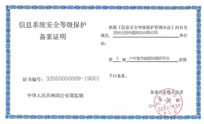 2007so太阳集团(中国)股份有限公司