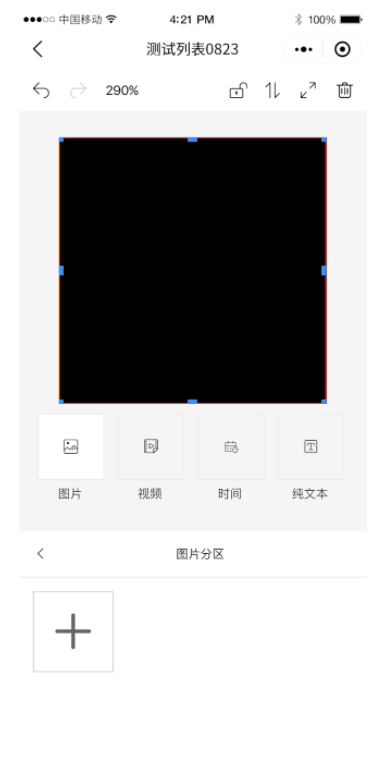 2007so太阳集团(中国)股份有限公司