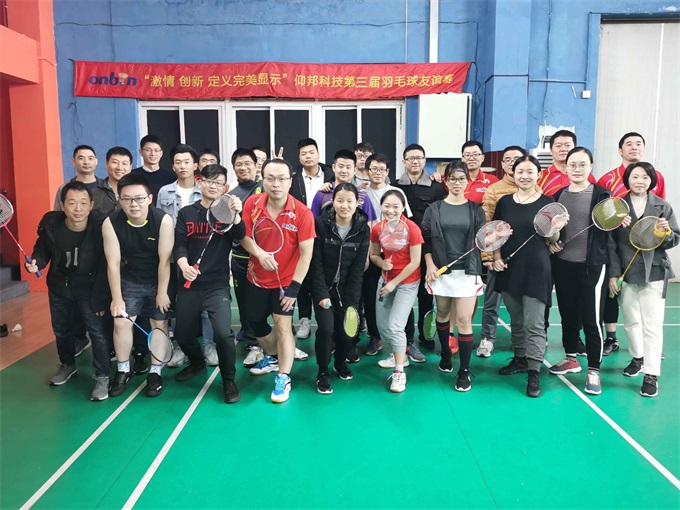 2007so太阳集团(中国)股份有限公司