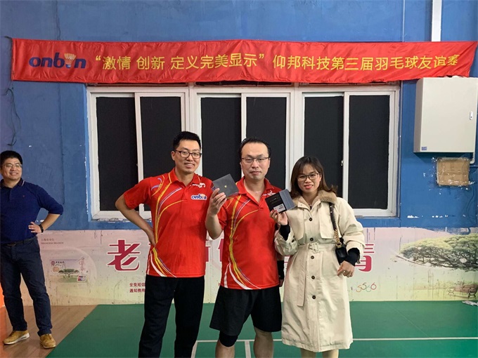 2007so太阳集团(中国)股份有限公司