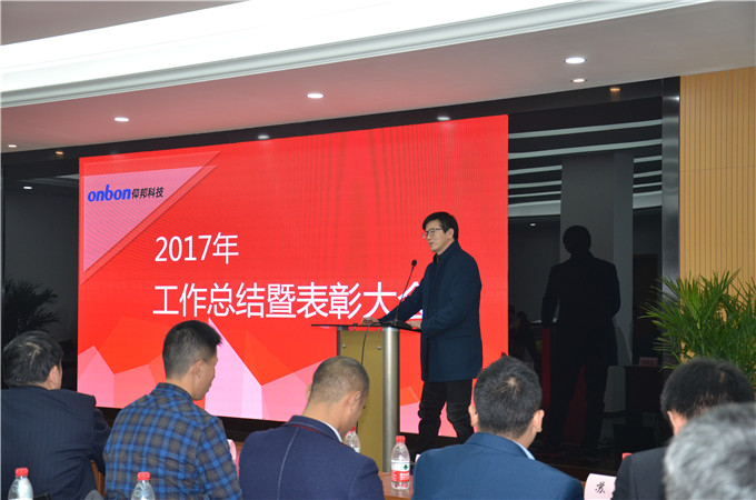 2007so太阳集团(中国)股份有限公司