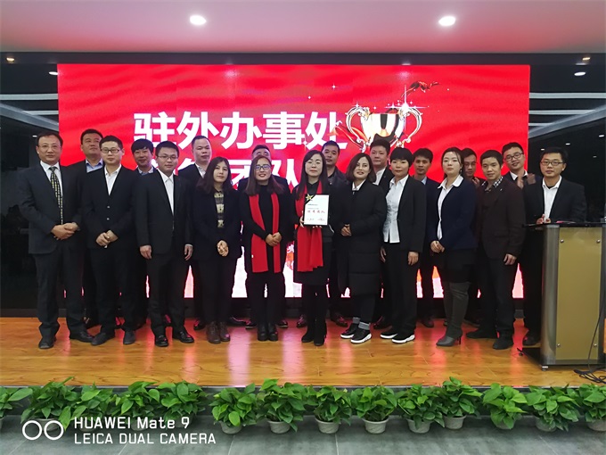 2007so太阳集团(中国)股份有限公司