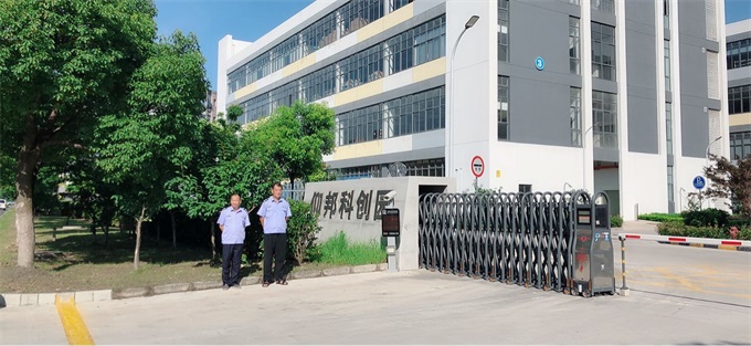 2007so太阳集团(中国)股份有限公司