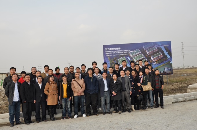 2007so太阳集团(中国)股份有限公司