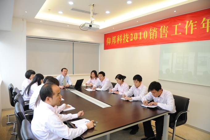 2007so太阳集团(中国)股份有限公司