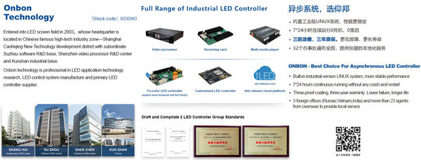 2007so太阳集团(中国)股份有限公司