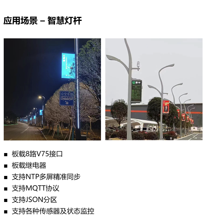 2007so太阳集团(中国)股份有限公司