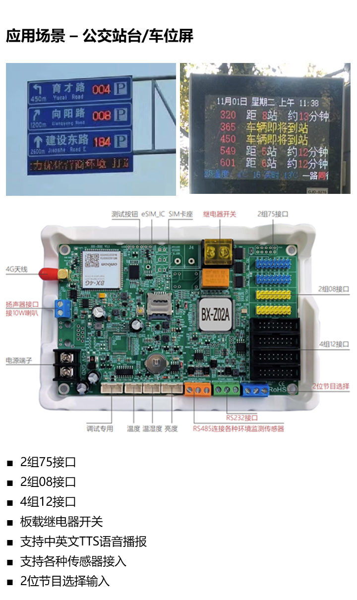 2007so太阳集团(中国)股份有限公司