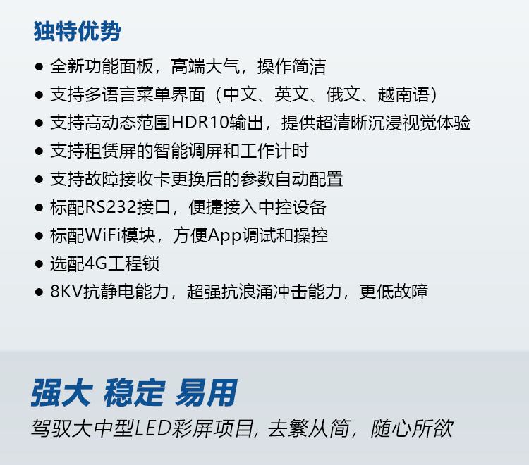 2007so太阳集团(中国)股份有限公司