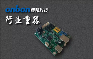 2007so太阳集团BX六代控制器全系列下线 打造2018行业重器