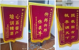 2007so太阳集团行业手艺精英培训班正式开讲