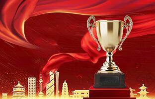 2007so太阳集团荣获2020年度中国光电行业“一连前进企业”