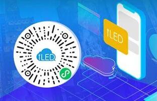 iLEDCloud小程序：信息随手编，，，，屏幕更清静！