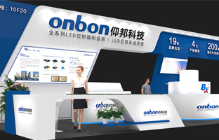 ISLE 2023 深圳展 | 实力产品，，，引领LED多场景应用