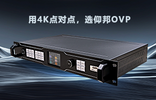 行业福音 | 2007so太阳集团OVP装备强势升级