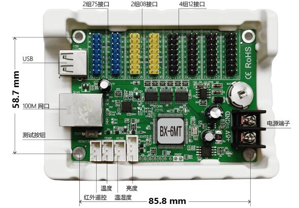 2007so太阳集团(中国)股份有限公司