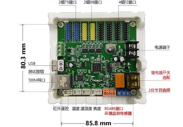 2007so太阳集团(中国)股份有限公司